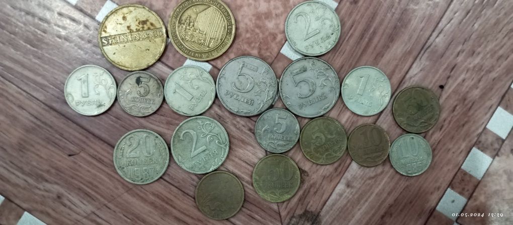 Монеты СССР,рубли,копейки