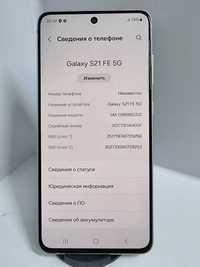 Samsung Galaxy S21 FE 5G  КА2555