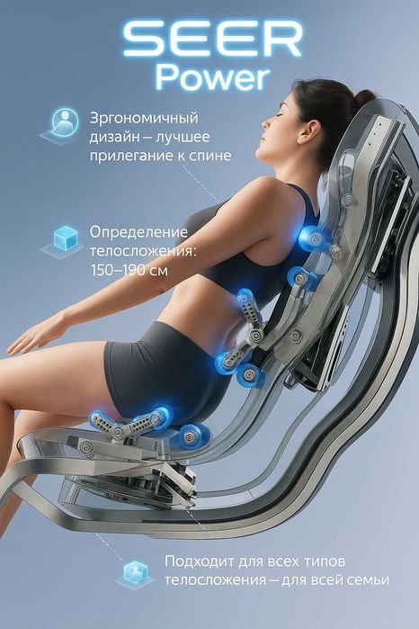 Массажное креслолар ва массажёрлар