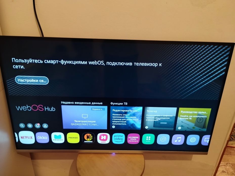 Телевизор бренд незнаю