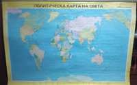 Географска, ученическа,  политическа карта на света от 1982 г.