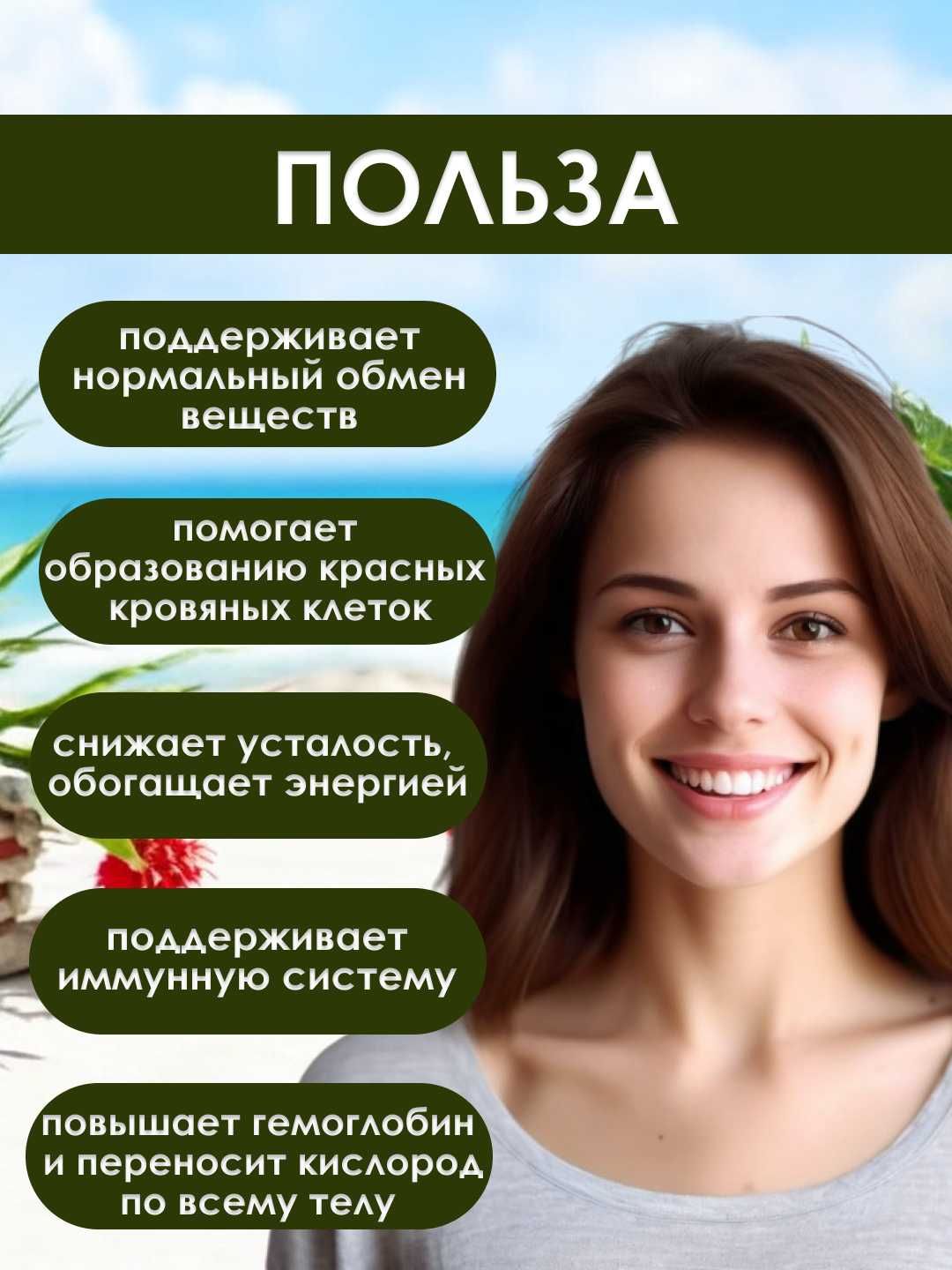 Nutraxin Iron Max 17 Mg Железо, витамин C, витамин B6