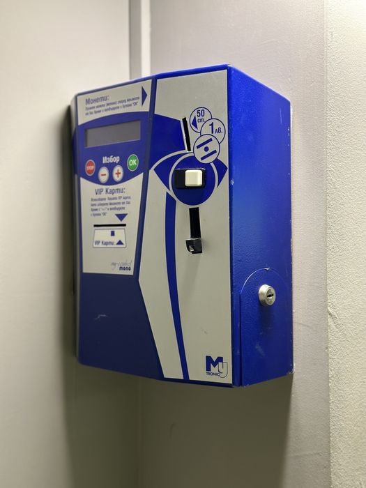 Монетник за солариум