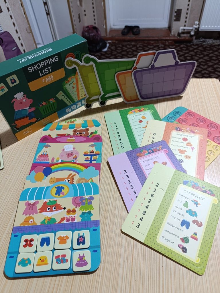 Магазинная игра, ду́кон у́йини