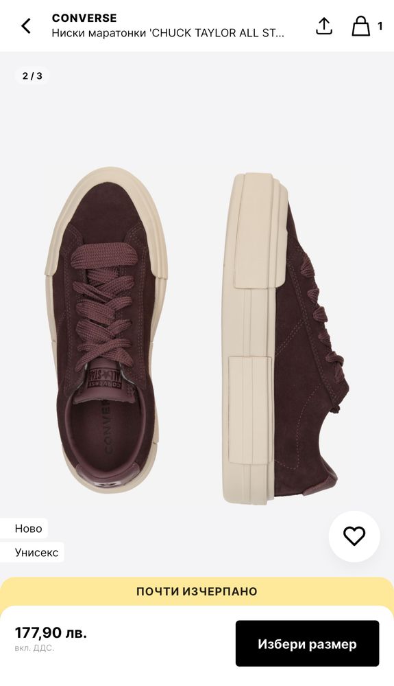 Велурени кецове Converse - 40 номер