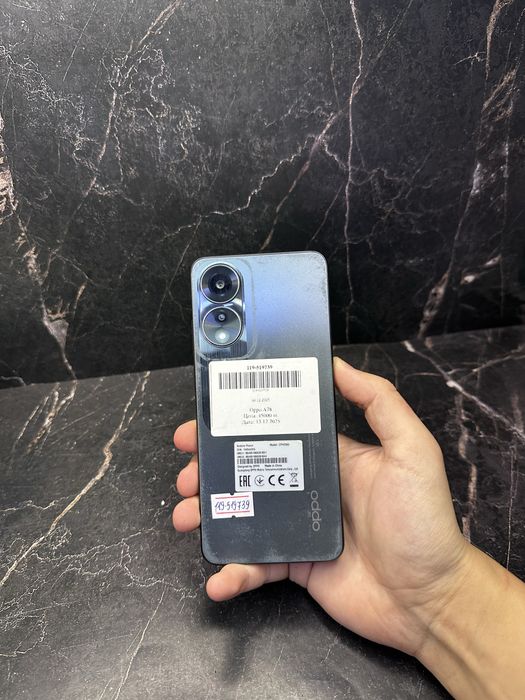 Oppo A78 , 256GB , Актив Ломбард