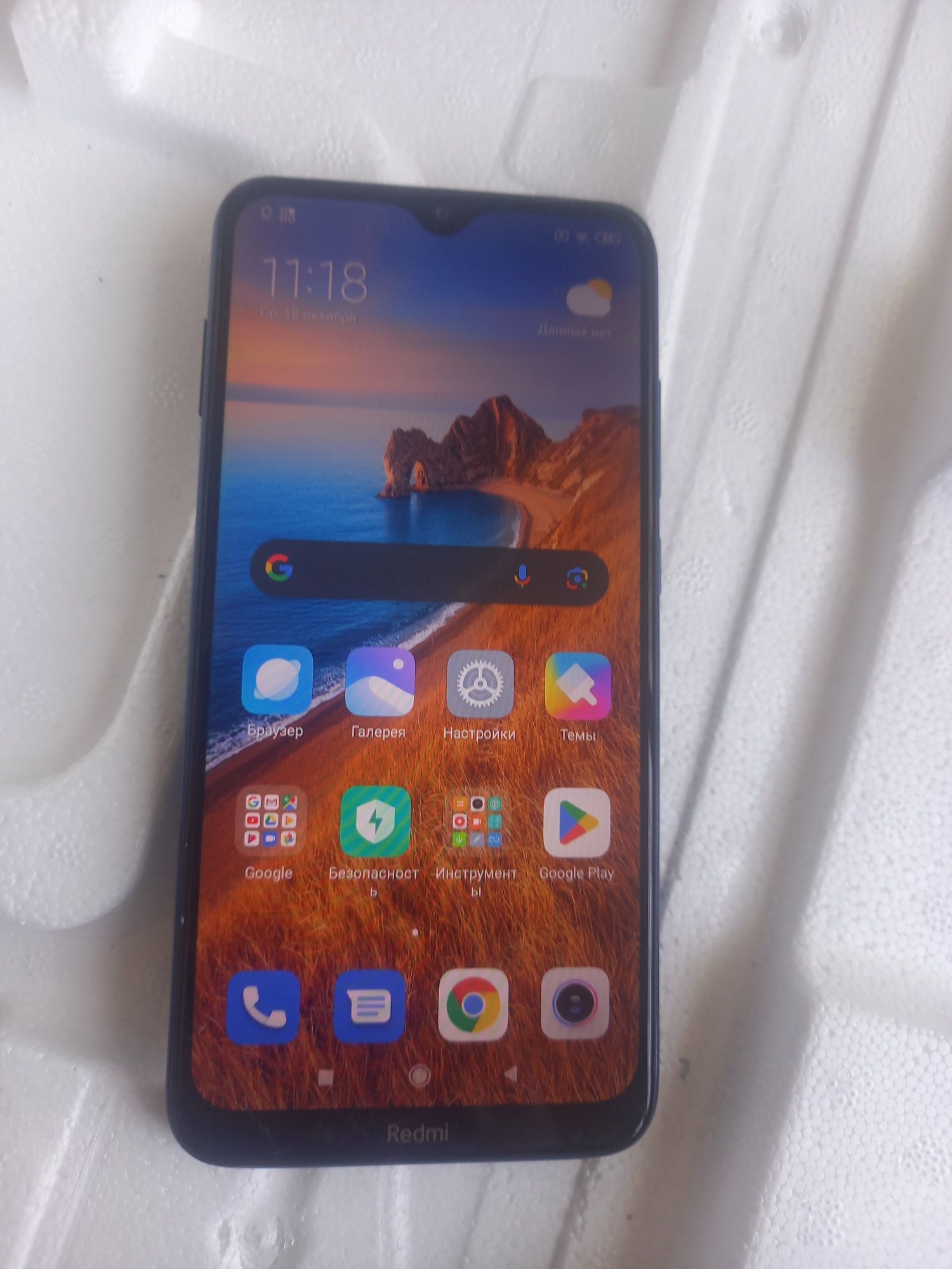 Redmi 8 32gb blue