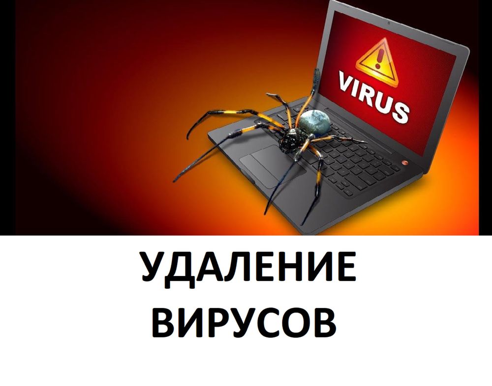 Ремонт Компьютеров Ноутбуков Видеокамеры