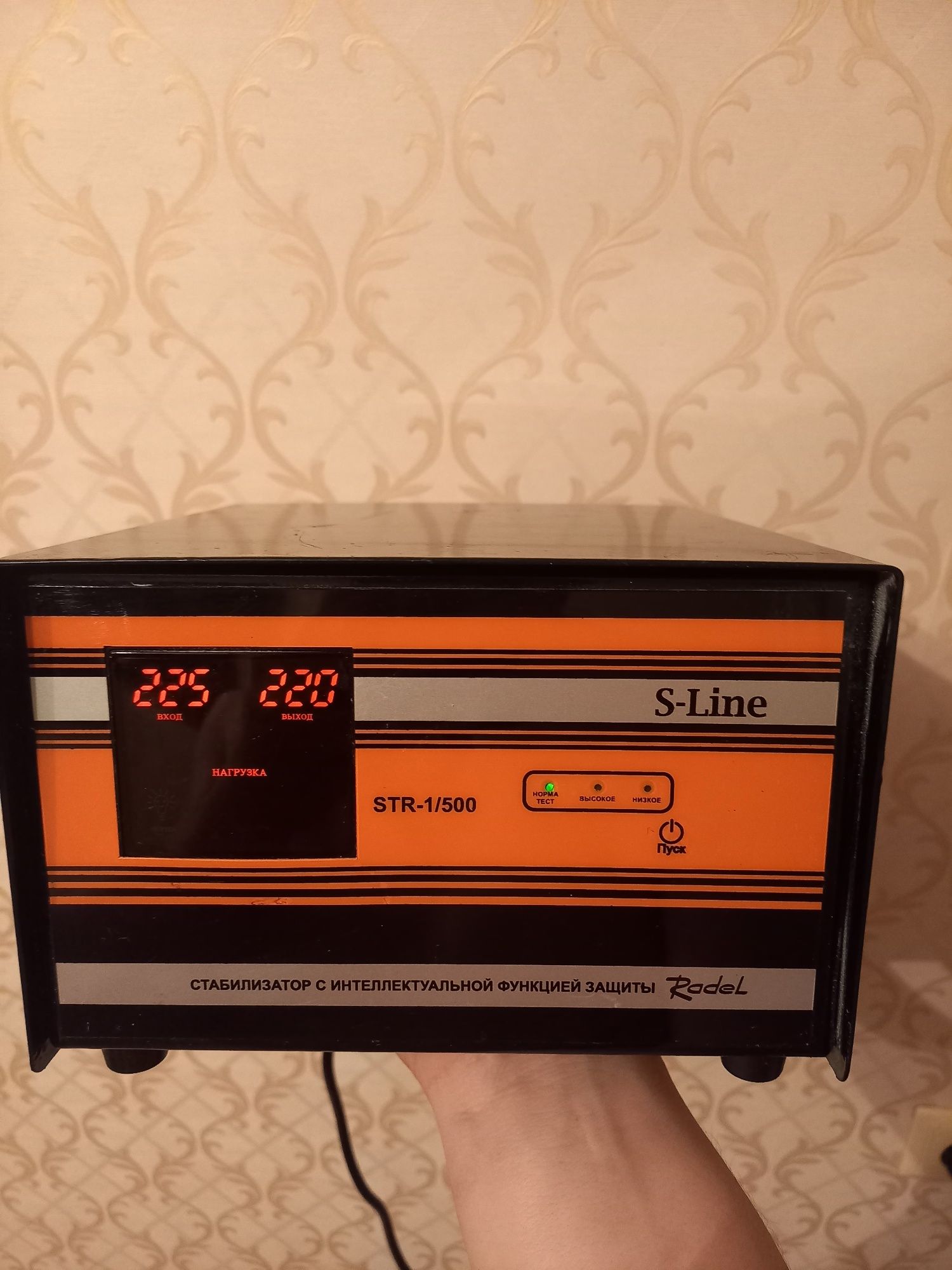 Стабилизатор напряжение под котел