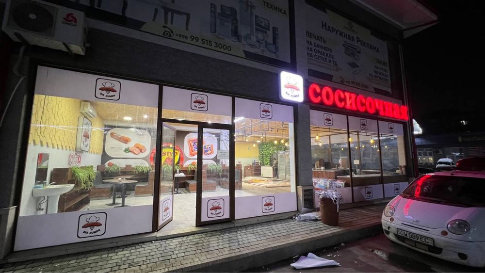 Наружная реклама reklama xizmatlari