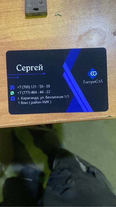 Установка газо  и автоэлектрик Деогностика КАМАЗ Каменс ЭМЗ Прошывки