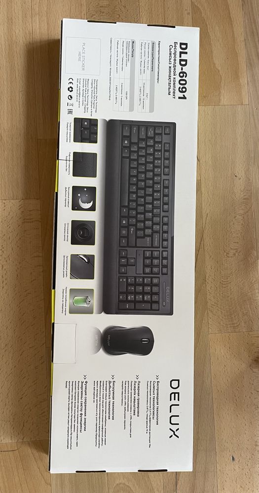 Беспроводная клавиатура и беспроводная мышь в комплекте