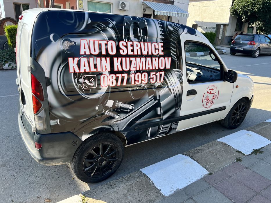 Брандиране/Облепяне на автомобили