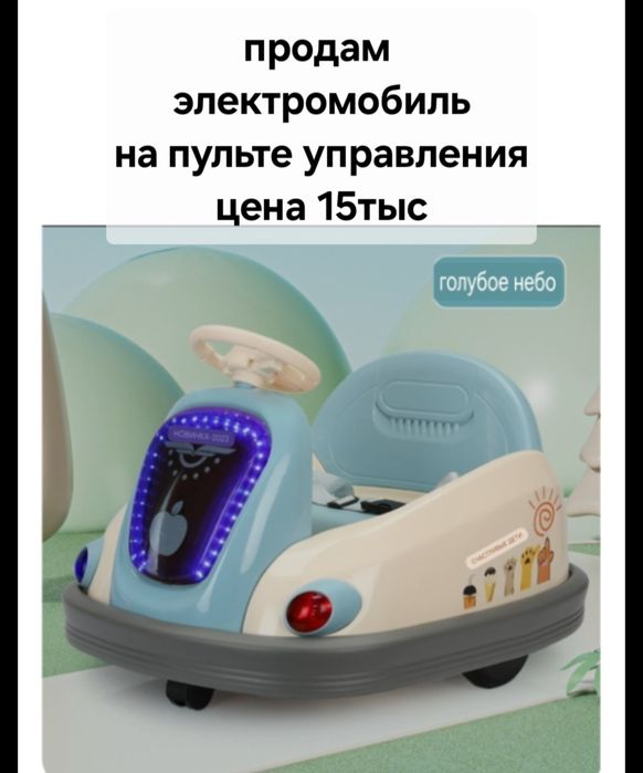 Продам детские товары в отличном состоянии