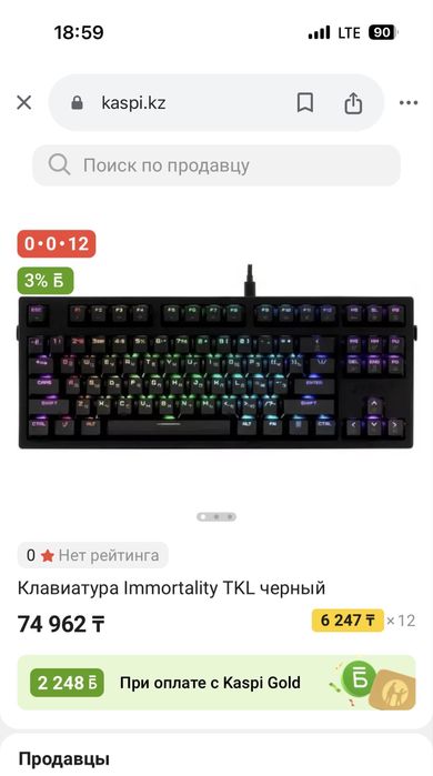 Клавиатура ardor желтые свитчи с магнитами