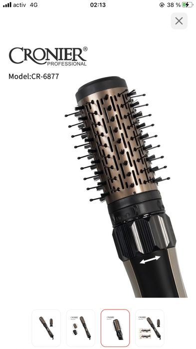 Брашинг фен продаю