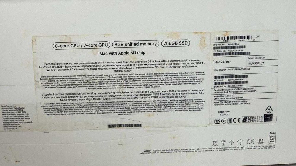 Компьютер IMAC with Apple M1