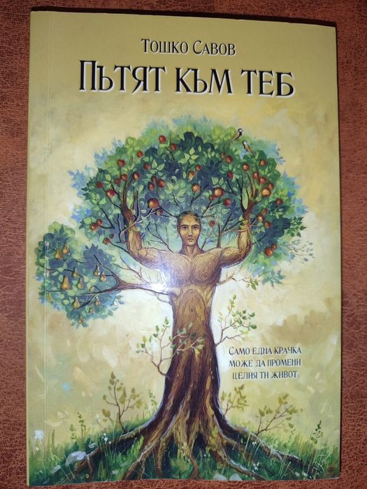 Книги в отлично състояние