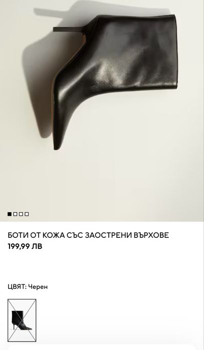 H&M Premium Selection Боти Естествена кожа