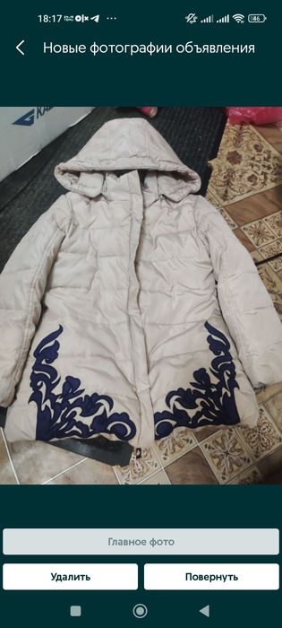 Отдам даром куртку зимний для девочек