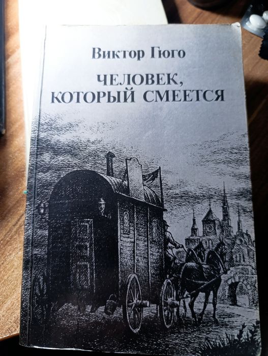Книги в отличном состоянии