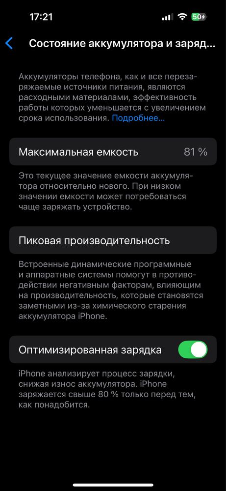 Iphone 14pro sotiladi