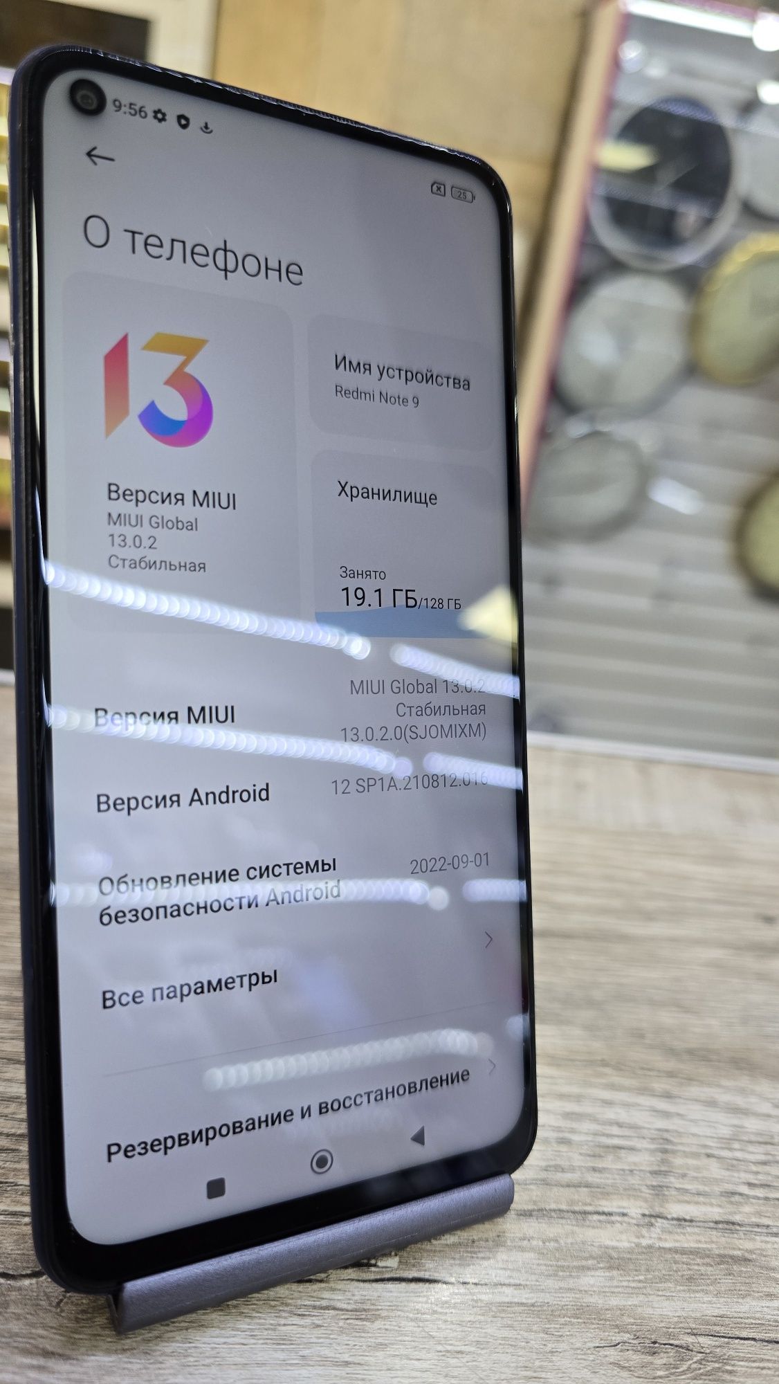 Redmi note 9 joyi 128Gb rangi kok