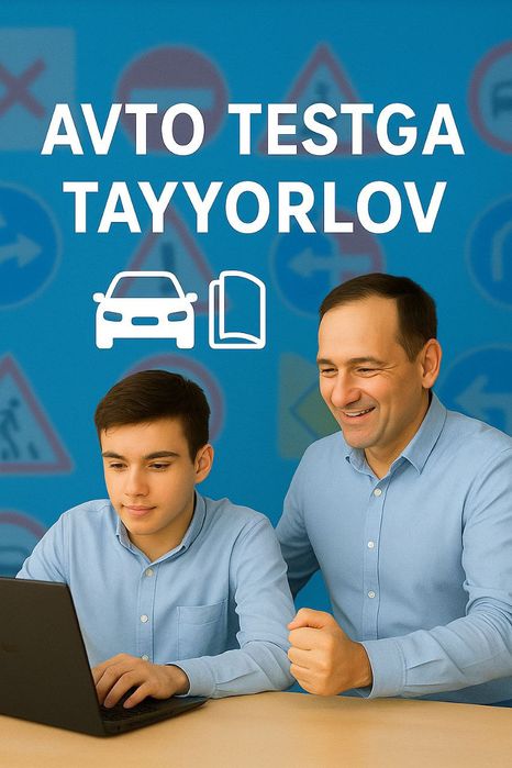 Авто тестга тайёрлов курсга таклиф киламиз.