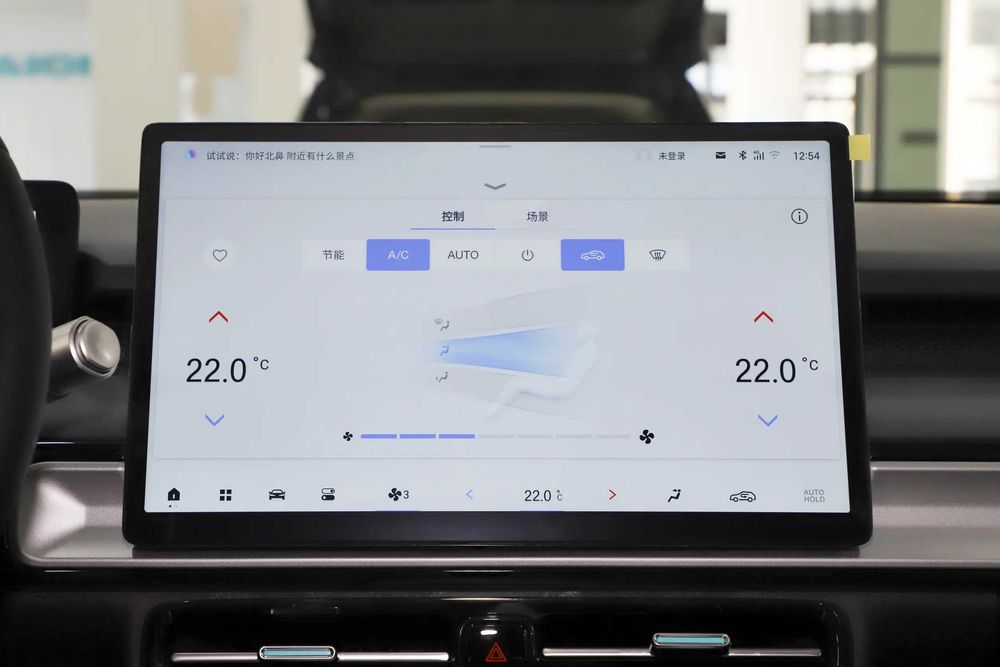 GAC Aion Y Plus 430km | Foizsiz muddatli to'lov