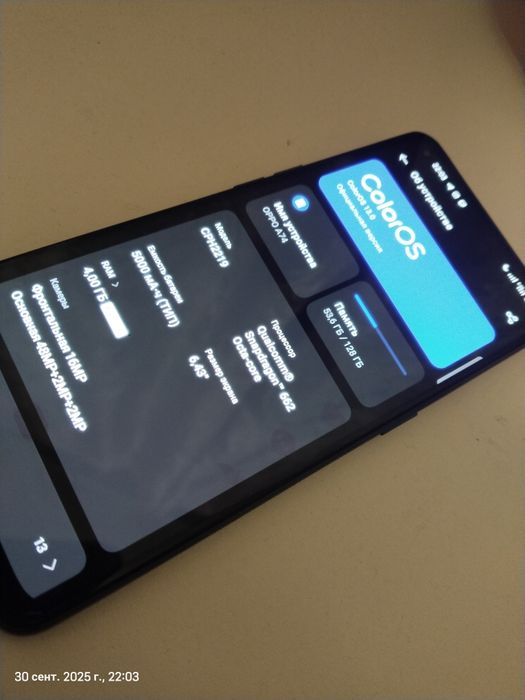 OPPO A74 обменге