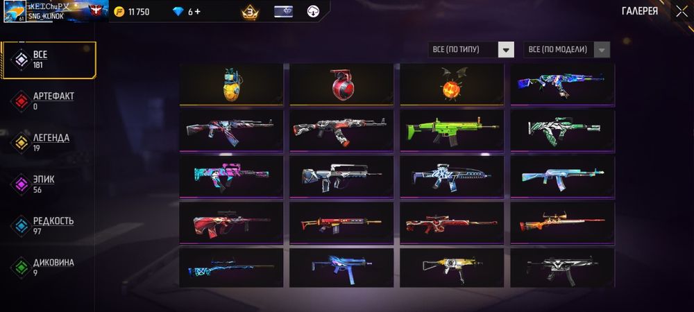 акк фри фаер 4000к