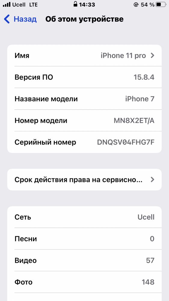 iphone 7 xotira 32 100% useleniya dazi bor abmen bor dap bor uzidan yx