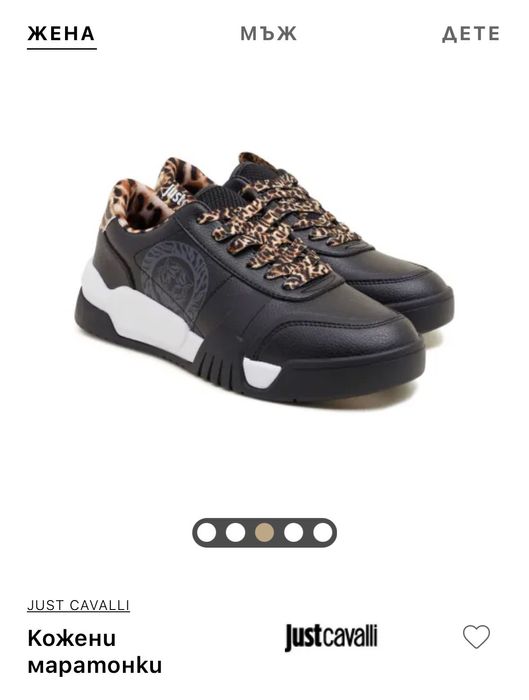 Дамски кожени маратонки Just cavalli