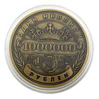 Юбилейна  монета