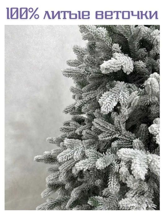 Qorli Yig‘iluvchan Archa