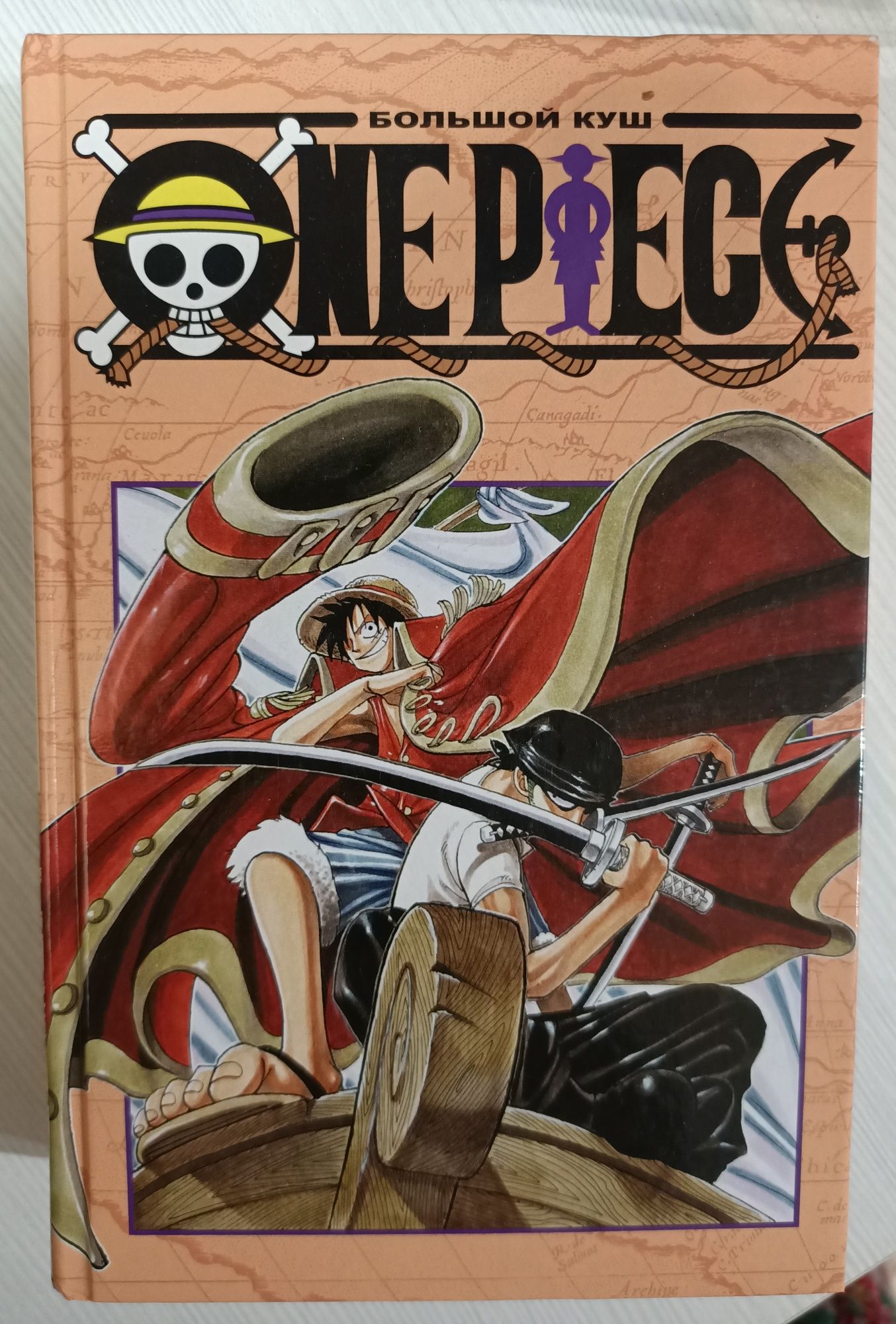 Продам Комикс Аниме Уан Пис One Piece