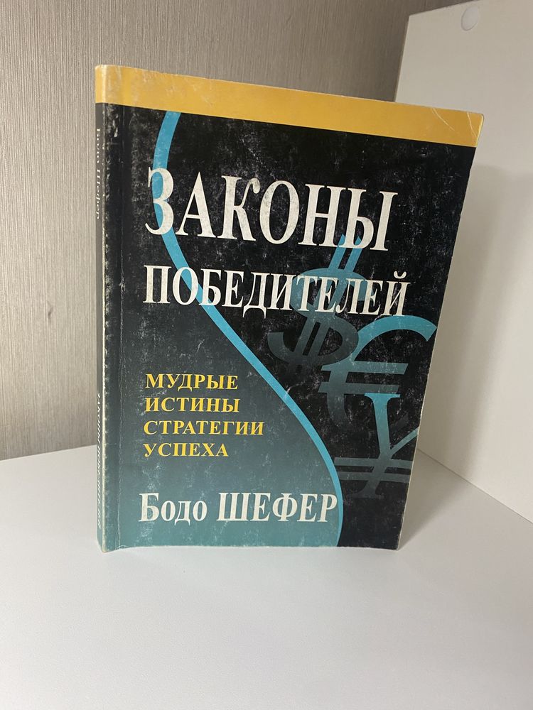 Книги разные