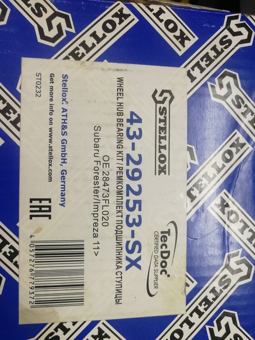 Подшипник ступицы СУБАРУ ФОРЕСТЕР