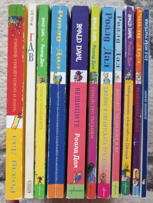 10 детски кники на Роалд Дал