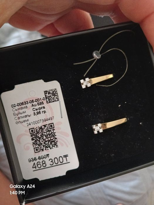 Желтое золото серьги бриллиант