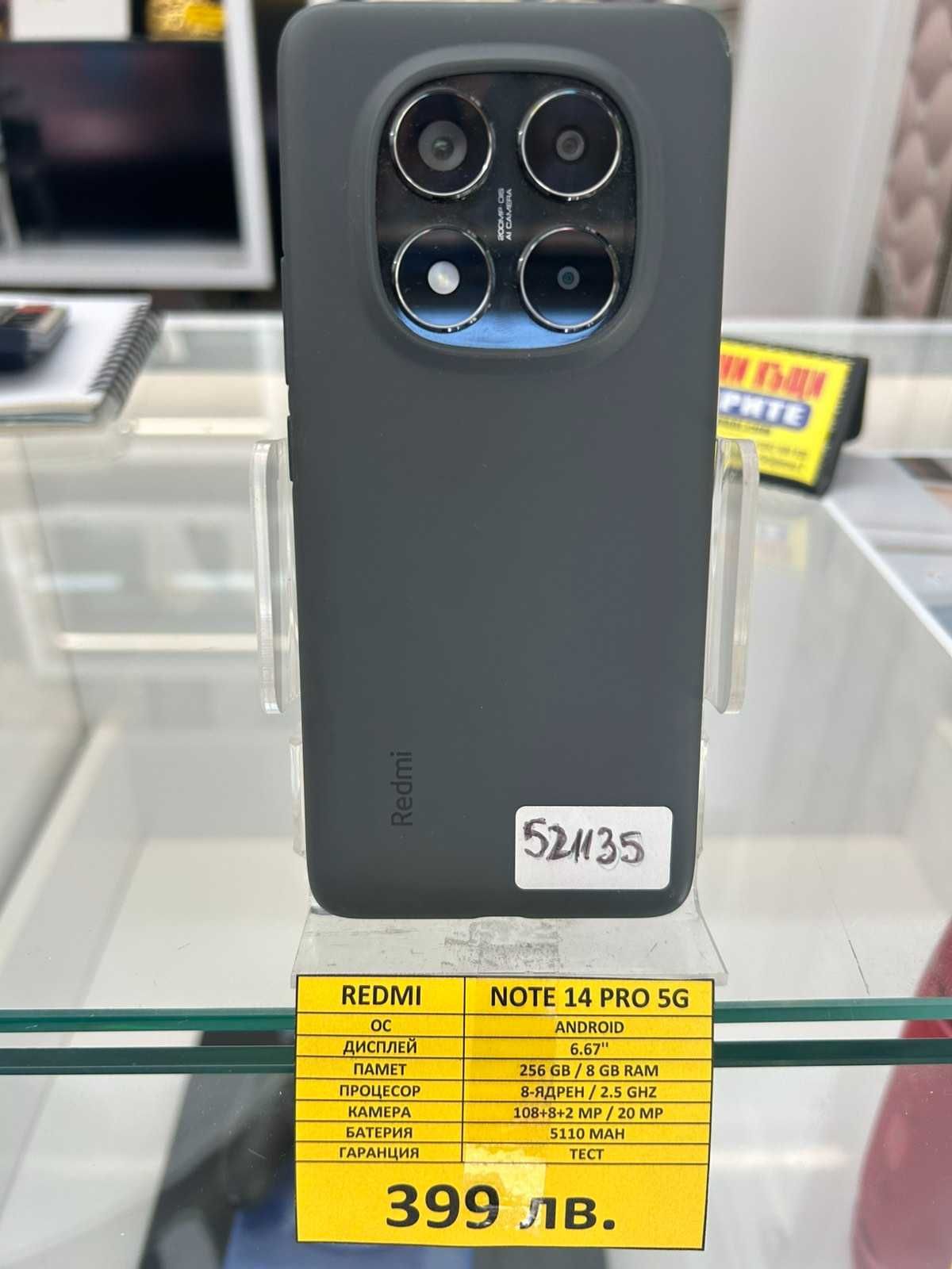 Redmi note 14 pro 5G