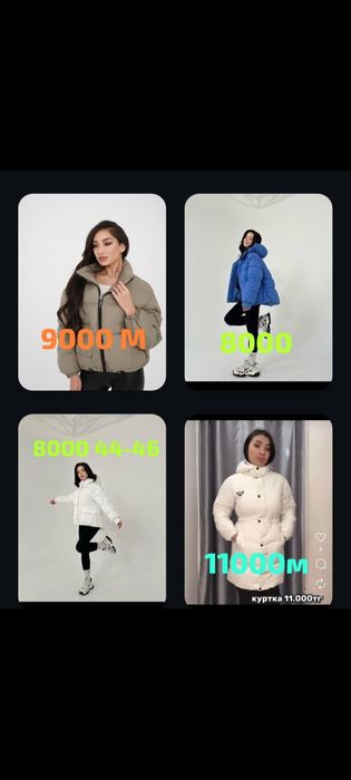 Продам куртки женские