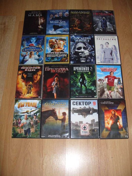 Анимации и филми на DVD