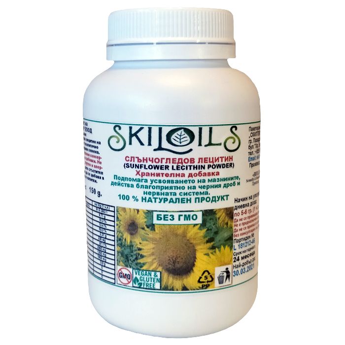 -25%Промо Слънчогледов ЛЕЦИТИН прах 150гр.-SUNFLOWER LECITHIN SkilOils