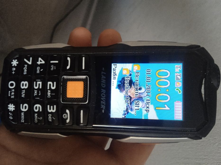 Туристистический сотка