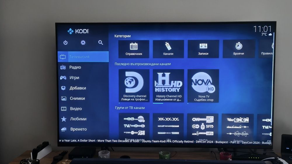 Тв Бокс с Инсталирани Програми