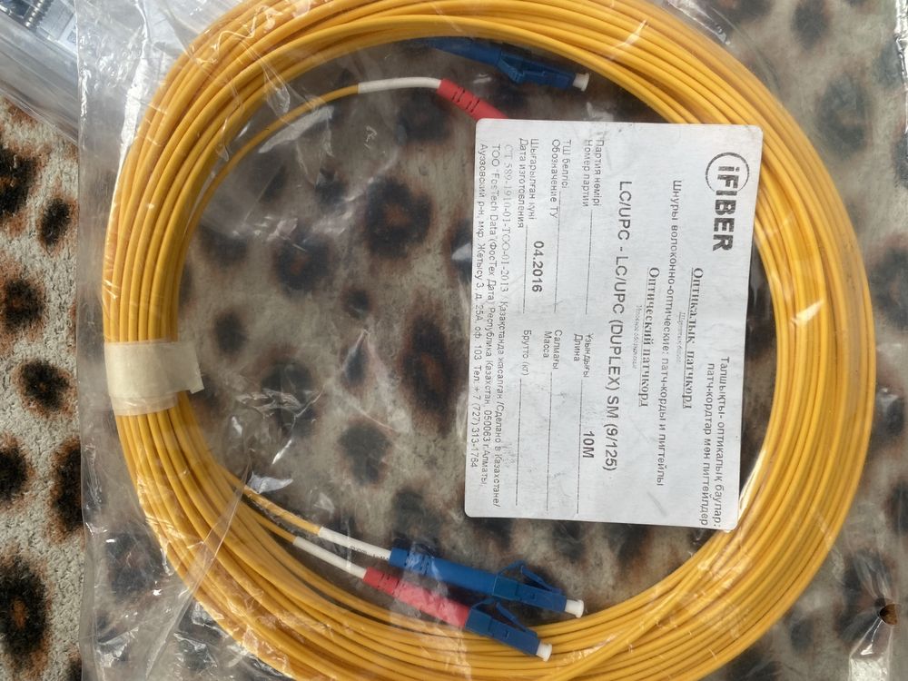 sfp модуль