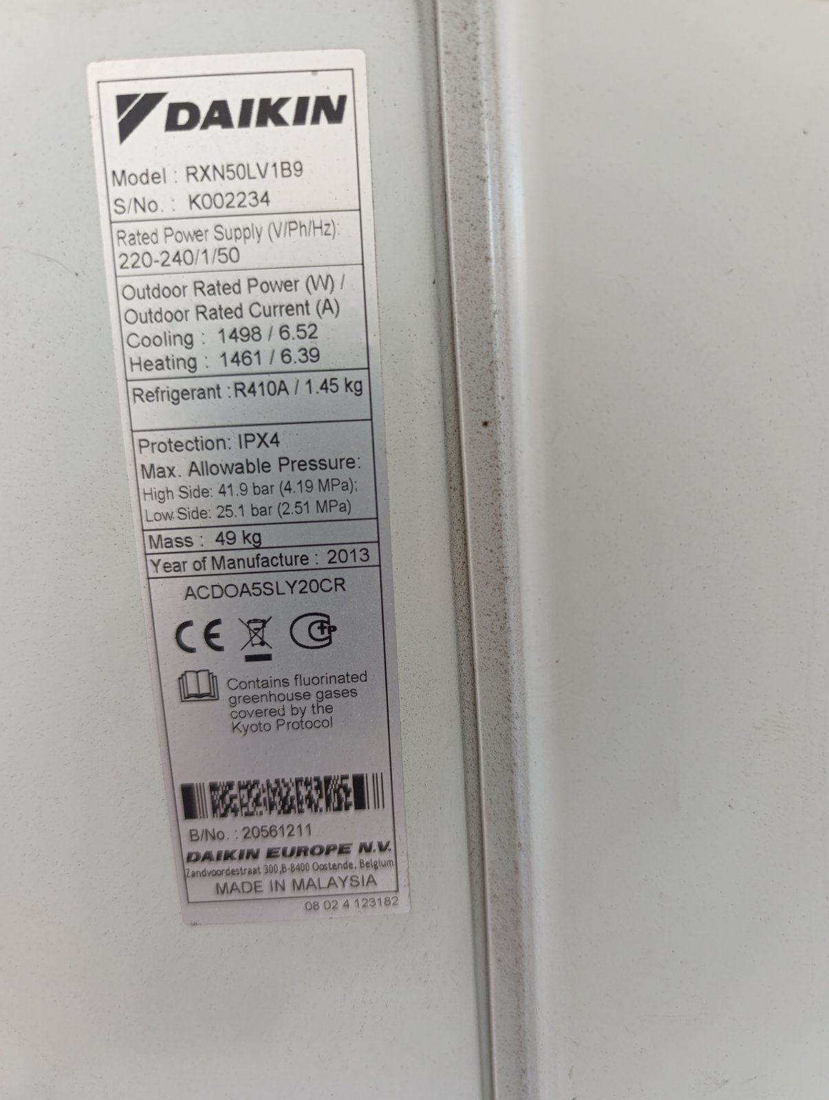 Климатик Daikin 50
