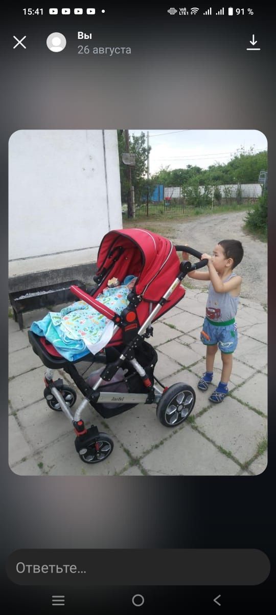 Продается Коляска детская