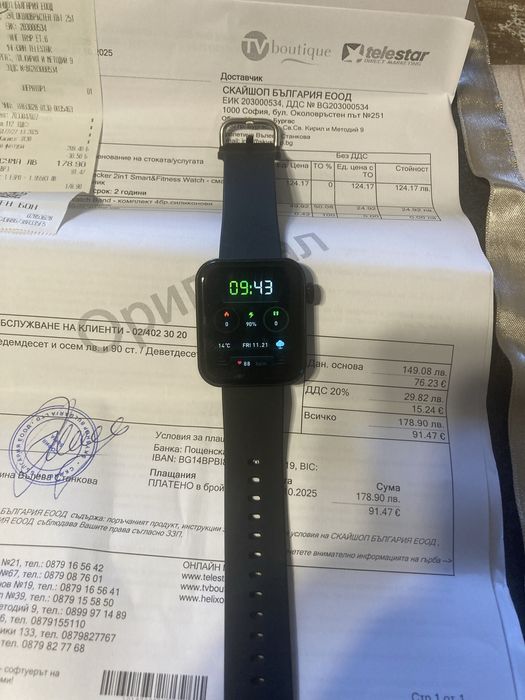 Часовник KENDOX чисто нов